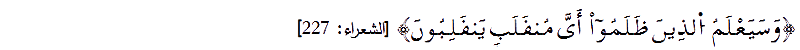 %d8%a7%d9%84%d8%b4%d8%b9%d8%b1%d8%a7%d8%a1-227